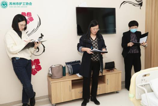 2025苏州市护工从业人员技能比赛在南大苏州医院举行2.png 2025苏州市护工从业人员技能比赛在南大苏州医院举行2.png
