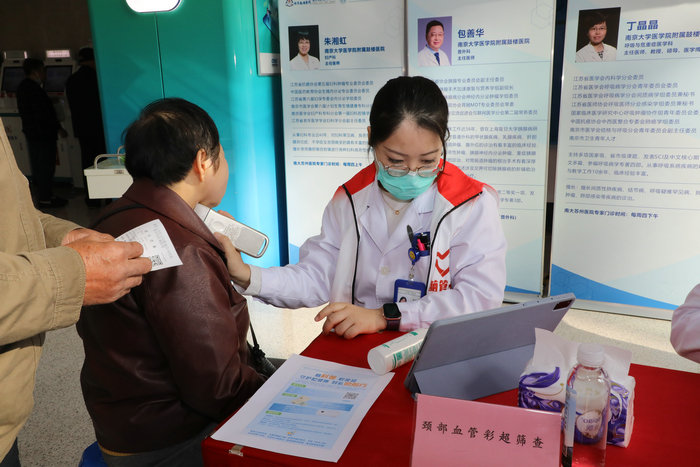 “脑健康苏超”江苏卒中防控全周期行动苏州站系列活动圆满落幕3.jpg “脑健康苏超”江苏卒中防控全周期行动苏州站系列活动圆满落幕3.jpg