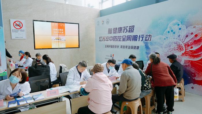 “脑健康苏超”江苏卒中防控全周期行动苏州站系列活动圆满落幕4.jpg “脑健康苏超”江苏卒中防控全周期行动苏州站系列活动圆满落幕4.jpg