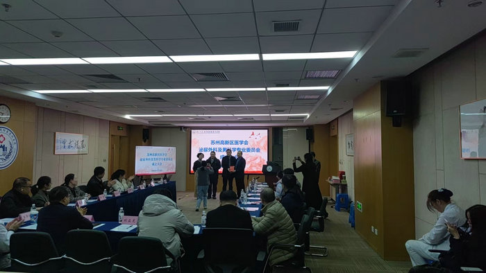 高新区泌尿外科及男科学专委会成立 同步开启上尿路结石诊治学习班2.jpg