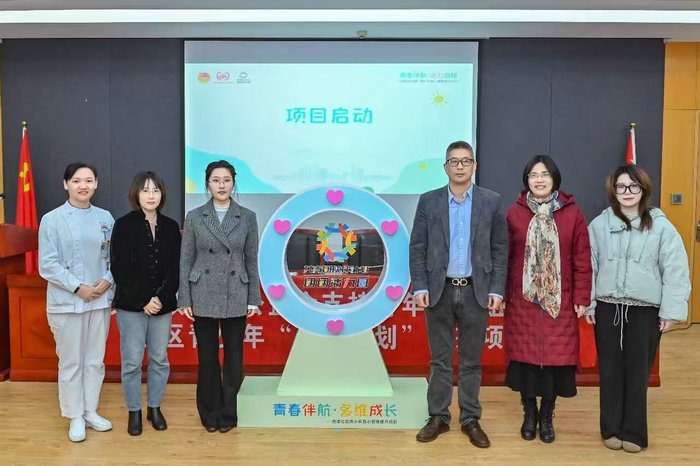 我院助力西渚社区入选团中央“伙伴计划”.jpg 我院助力西渚社区入选团中央“伙伴计划”.jpg