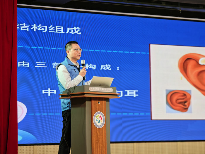 苏州高新区残疾预防知识进校园，爱眼、护耳、脊柱更健康2.jpg