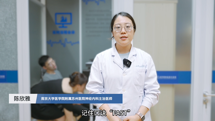 我院在全省卒中科普活动中斩获三项大奖 彰显“脑管家”守护硬实力2.png