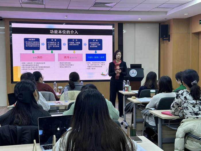 苏州市“应用行为分析在早期干预中的应用”培训课程（第四期）成功举办2.jpg