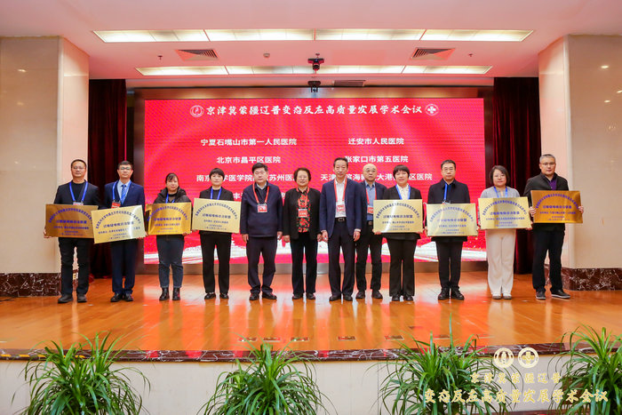 南大苏州医院加入国家级过敏疑难病联盟  助推区域诊疗水平提升.jpg