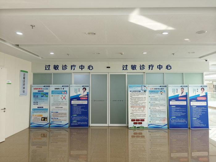 南大苏州医院加入国家级过敏疑难病联盟  助推区域诊疗水平提升2.jpg