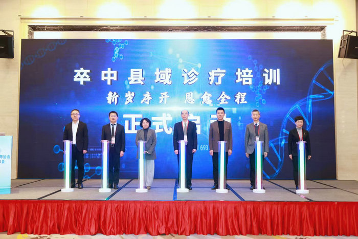 “卒中县域诊疗培训”启动 2025年江苏省医师协会脑卒中专委会年会召开2.jpg “卒中县域诊疗培训”启动 2025年江苏省医师协会脑卒中专委会年会召开2.jpg