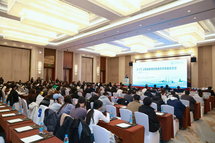 “卒中县域诊疗培训”启动 2025年江苏省医师协会脑卒中专委会年会召开.jpg “卒中县域诊疗培训”启动 2025年江苏省医师协会脑卒中专委会年会召开.jpg