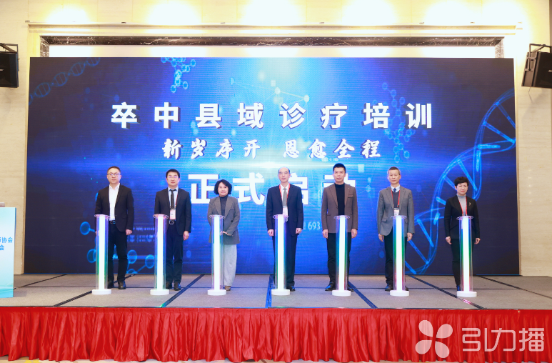 苏州日报社·引力播：2025年江苏省医师协会脑卒中专委会年会在苏州举行