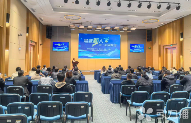 苏州日报社·引力播：苏州高新区开展“国际志愿者日”三救三献系列活动