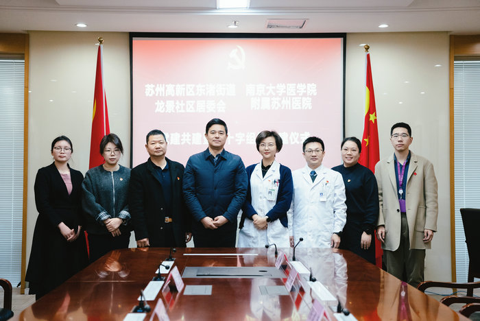 我院与龙景社区党建共建 全方位护航居民健康.jpg