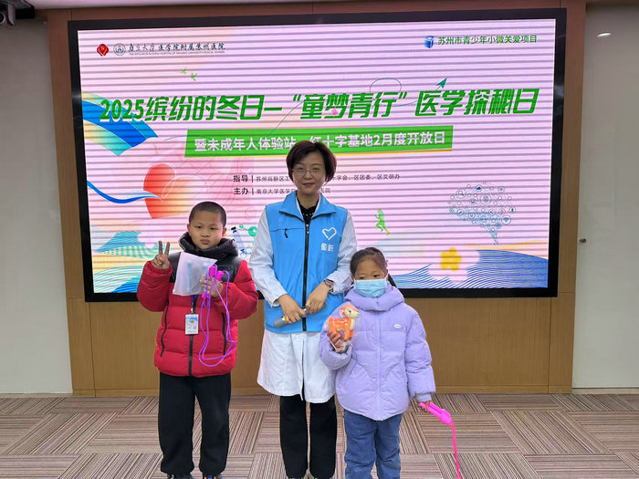 我院举办“缤纷的冬日”家庭式医学体验活动2.jpg