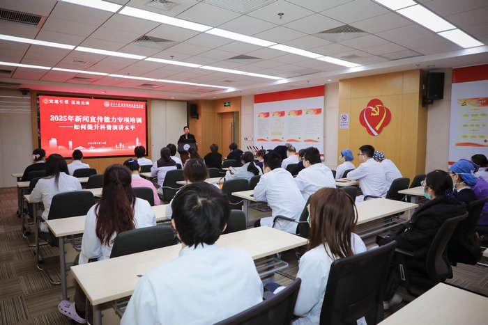 我院举办新闻宣传能力之科普演讲专项培训.jpg