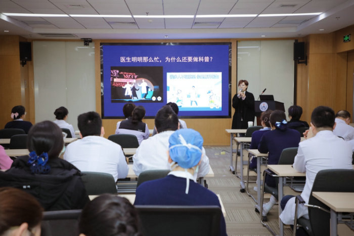 我院举办新闻宣传能力之科普演讲专项培训2.jpg