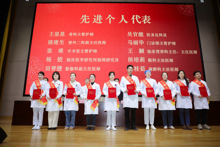 南大苏州医院召开2025年度工作暨三乙创建动员大会 (2).jpg