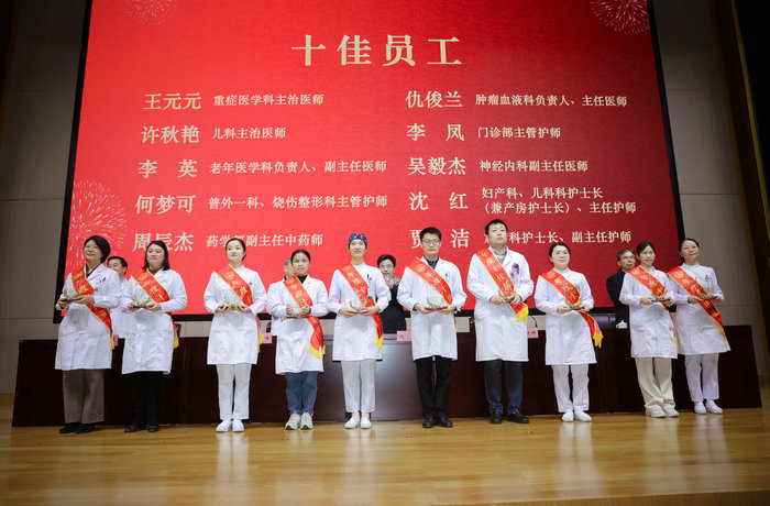 南大苏州医院召开2025年度工作暨三乙创建动员大会 (4).jpg