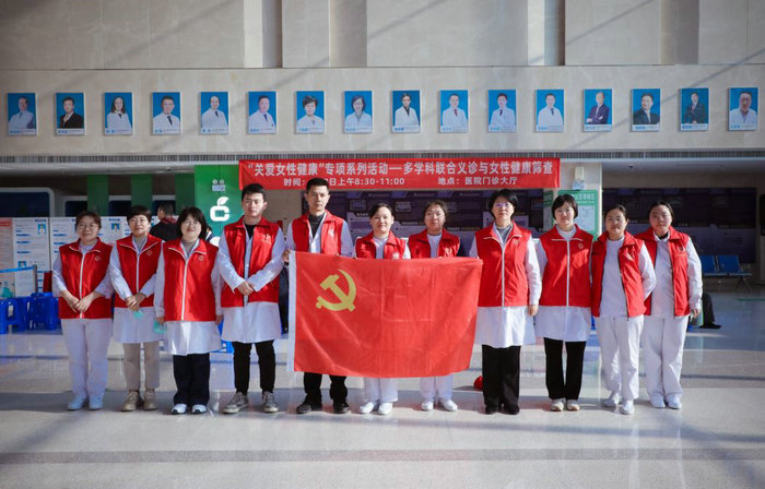 我院开展“关爱女性健康”多学科联合义诊.JPG