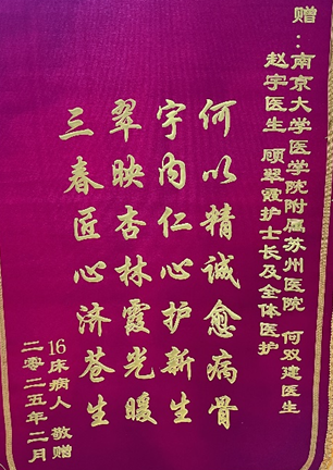 关节镜微创手术精准解决慢性骨病和运动损伤2.png
