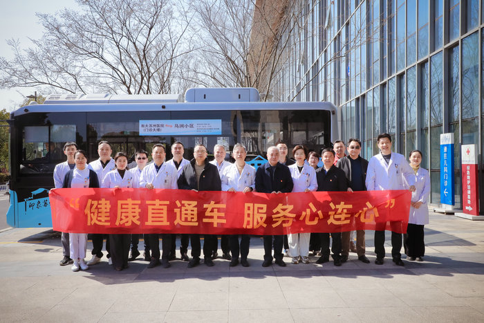 南大苏州医院至马涧小区公交线路3.18开通，沿线将开展多场义诊.jpg