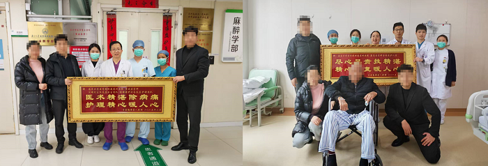 重症-康复一体化，助力患者从“生存”到“生活”的过渡1.png