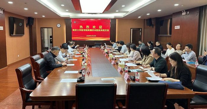 我院赴常熟市第一人民医院专题学习三级医院创建经验.jpg