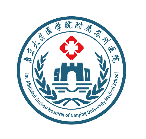 南京大学医学院附属苏州医院LOGO.png