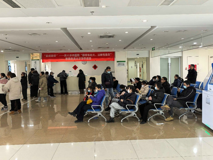 南大苏州医院成功开展“腺样体肥大”寒假免费筛查活动.jpg