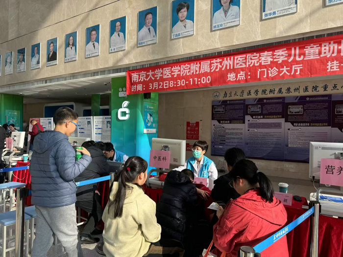 我院开展春季儿童助长中西医义诊.jpg