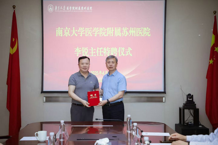 知名消化专家李锐教授加盟 助力我院消化内科攀高发展2.jpg