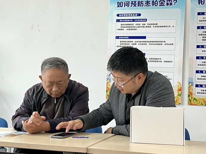 多措并举 我院成功举办2025“世界帕金森病日”系列活动4.jpg