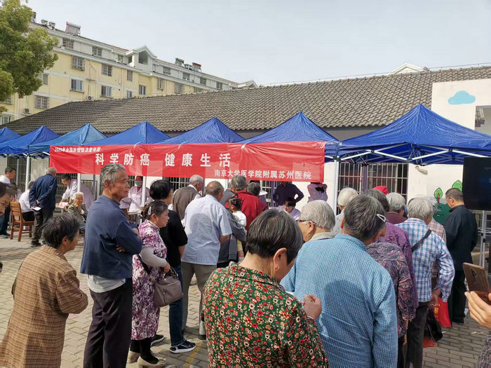 南大苏州医院“医路先锋”服务零距离 精准聚焦龙景社区居民所需4.jpg