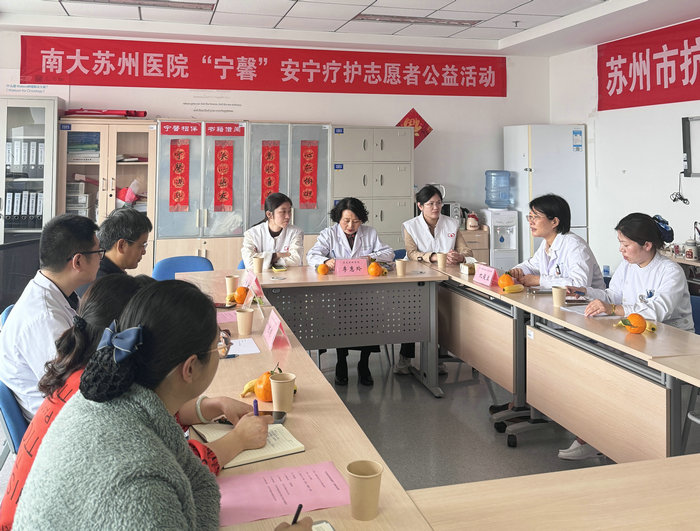 南大苏州医院举办“生命的礼赞·爱在清明”安宁疗护主题活动.jpg