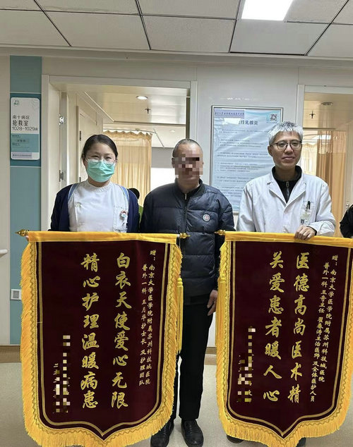 南大苏州医院突破高龄手术“禁区”  助九旬胃癌患者重获新生.jpg