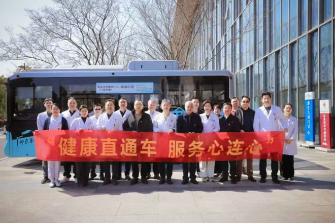 中国健康县域大会载誉归来 南大苏州医院为健康苏高新做出新贡献6.jpg
