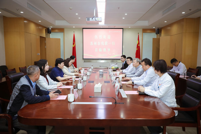 苏州市残联调研南大苏州医院助残工作2.jpg