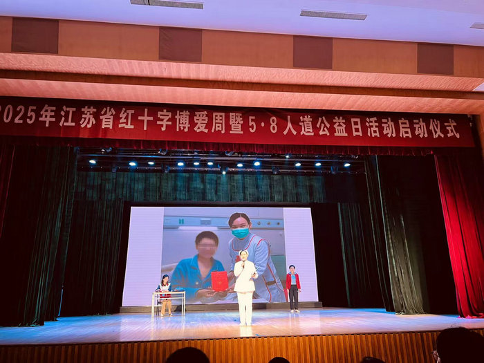 我院在省、市“世界红十字日”主题活动上展示“三救三献”故事.jpg