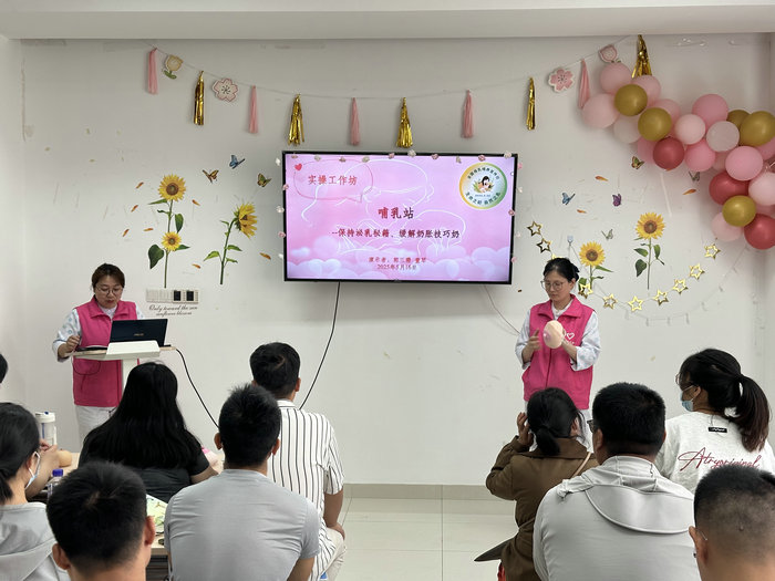 “生命之初 自然之乳”南大苏州医院开展母乳喂养宣传日系列活动3.jpg