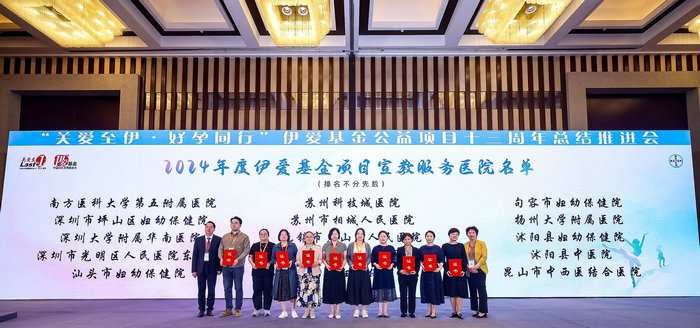 我院顺利通过女性生殖健康促进（F·PAC）公益项目宣教服务医院评审.jpg