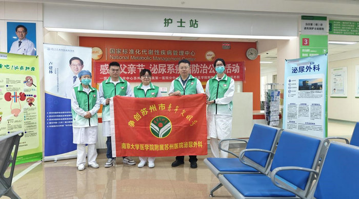 我院泌尿外科举办父亲节公益筛查义诊活动3.jpg