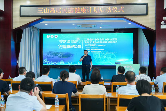 创新建立基层脑健康防控网络 江苏省“前哨计划”在苏州市三山岛启动4.jpg