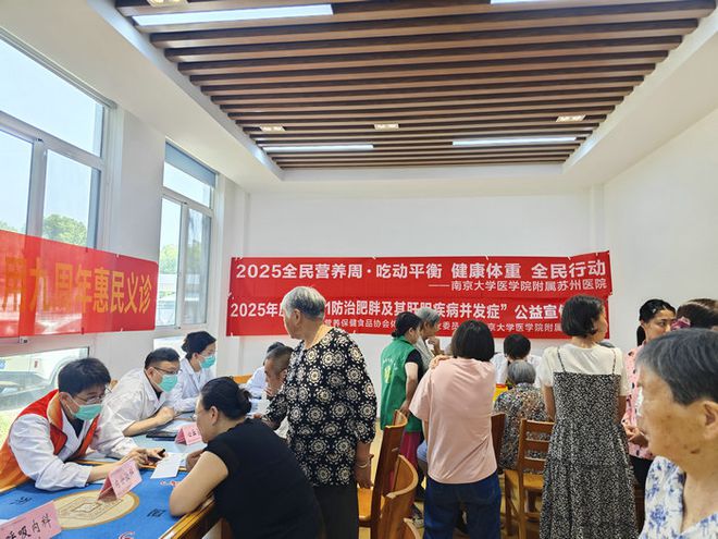 我院全民营养周系列活动收官 惠及千余人助力健康中国2.jpeg