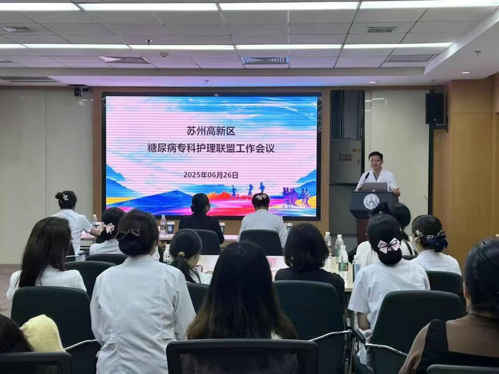 我院举办糖尿病专科护理联盟活动.jpg