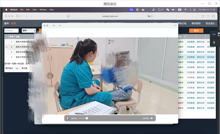 “云端星光”孤独症线上督导计划在我院顺利启动2.png