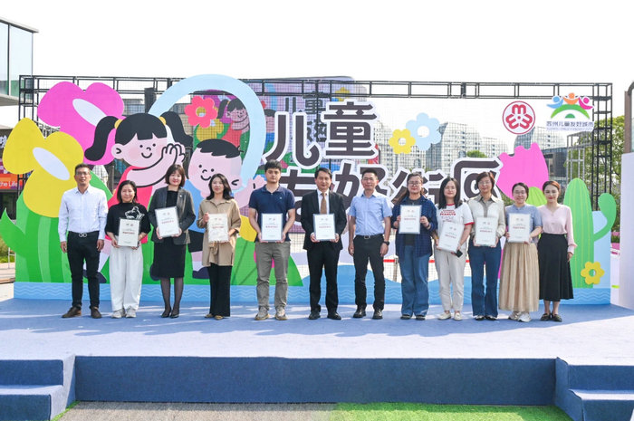 我院加入“科技城儿童友好联盟” 发布儿童友好研学项目.jpg