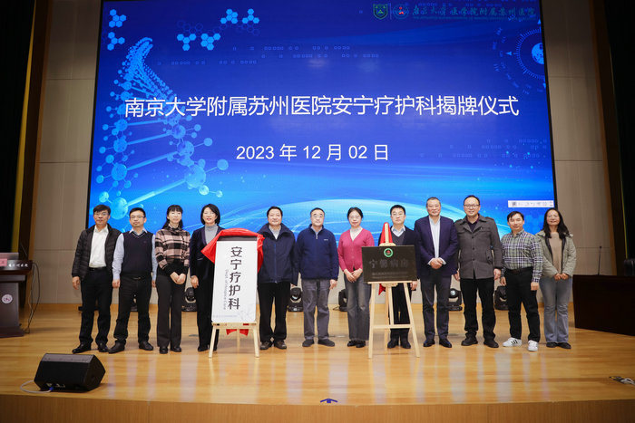 我院安宁疗护案例获评中国医院发展大会专科建设新秀奖2.jpg