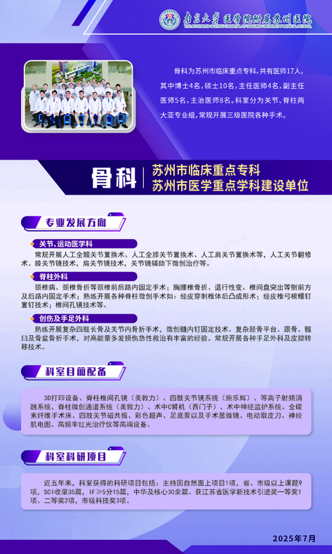 微信图片_2025-07-18_140422_961.jpg