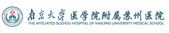 南京大学医学院附属苏州医院LOGO内涵.jpg