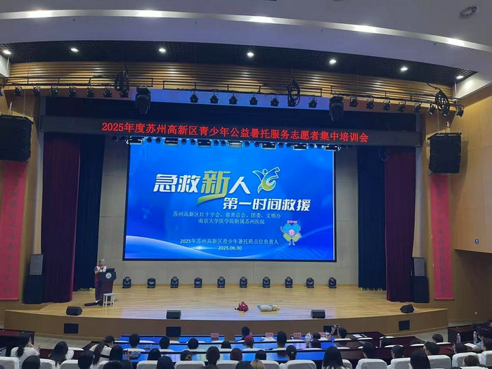 我院举办红十字基地6月度系列开放活动2.jpg