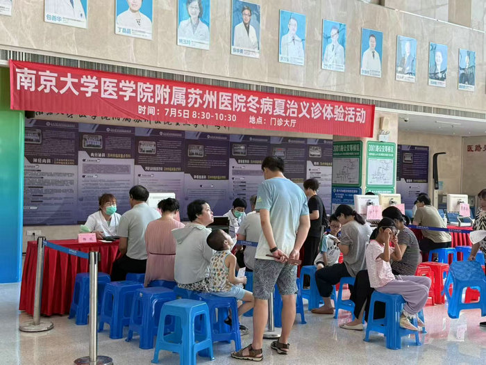 我院举办2025年“冬病夏治”联合义诊活动.jpg