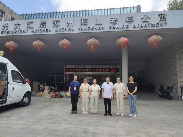 南大苏州医院携手光大汇晨阳山养老公寓深化失智症康养服务3.jpg